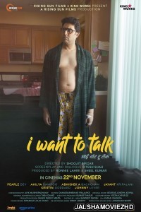 I Want to Talk (2024) Hindi Movie