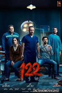 122 (2019) Hindi Dubbed