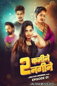 2 Kamine Nagine (2024) DesiFlix Original