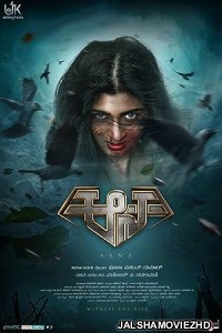 Aana (2021) South Indian Hindi Dubbed Movie