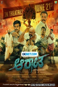 Aarata (2024) Bengali Dubbed Movie