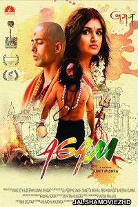 Agam (2022) Hindi Movie