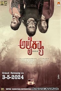 Alaikyaa (2024) Bengali Dubbed Movie