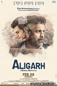 Aligarh (2016) Hindi Movie