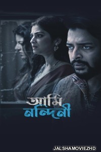 Ami Nandini (2024) Bengali Web Series Friday Original