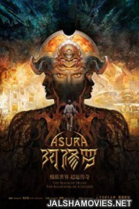 Asura (2018) English Movie