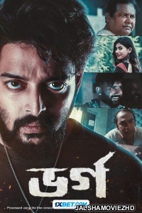 Bharga (2024) Bengali Dubbed Movie