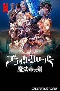 Black Clover Sword of the Wizard King (2023) Hindi Dubbed