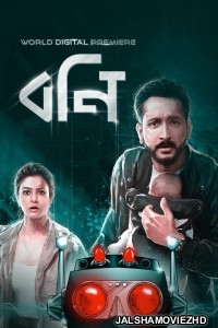 Bony (2021) Bengali Movie