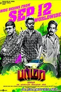 Burma (2014) Hindi Dubbed South Indian Movie