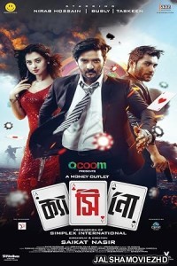 Casino (2023) Hindi Movie