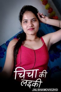 Chicha Ki Laeki (2023) Kotha App Original