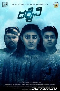 Darshini (2024) South Indian Hindi Dubbed Movie