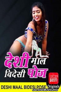 Deshi Maal Videshi Pose (2020) CinemaDosti