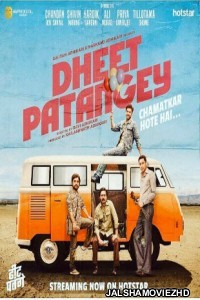 Dheet Patangey (2020) Hindi Movie