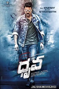 Dhruva (2016) South Indian Hindi Dubbed Movie