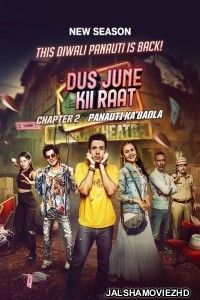 Dus June Kii Raat (2024) Season 2 Hindi Web Series JioCinema Original