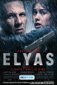 Elyas (2024) Bengali Dubbed Movie