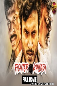 Fighter Khiladi (2020) South Indian Hindi Dubbed Movie