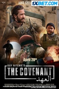 Guy Ritchies the Covenant (2023) Bengali Dubbed Movie