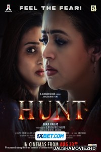 Hunt (2024) Bengali Dubbed Movie