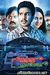 Indru Netru Naalai (2016) Hindi Dubbed South Indian Movie