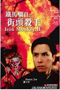 Iron Monkey 2 (1996) Hindi Dubbed