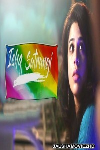 Ishq Satrangi (2018) Hindi Web Series MX Original