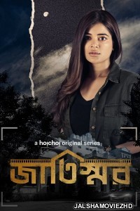 Jaatishawr (2023) Bengali Web Series Hoichoi Original