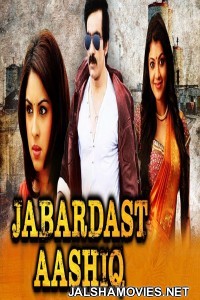 Jabardast Aashiq (2018) South Indian Hindi Dubbed Movie