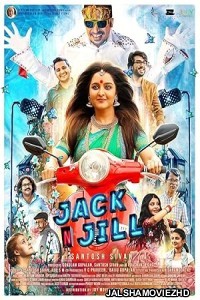 Jack N Jill (2022) South Indian Hindi Dubbed Movie