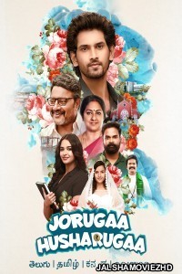 Joruga Husharuga (2023) South Indian Hindi Dubbed Movie