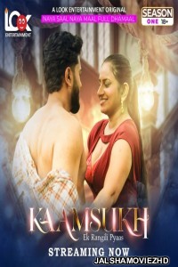 Kaam Sukh (2025) LookEnt Original