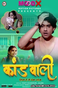 Kaand Wali (2022) MoodX Original