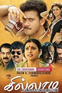 Killadi (2015) Hindi Dubbed South Indian Movie