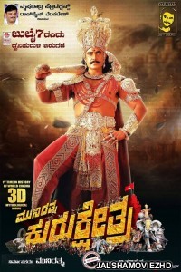 Kurukshetra (2019) South Indian Hindi Dubbed Movie