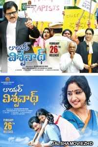 Lawyer Viswanath (2021) South Indian Hindi Dubbed Movie