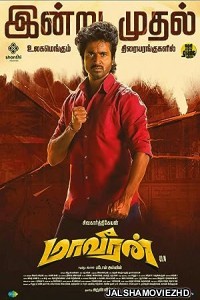 Maaveeran (2023) South Indian Hindi Dubbed Movie