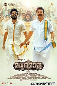 Madhuraraja (2019) South Indian Hindi Dubbed Movie