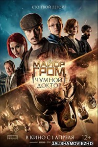 Major Grom Plague Doctor (2021) Hindi Dubbed