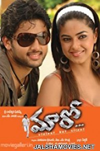 Maroo (2015) Hindi Dubbed South Indian Movie