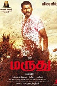 Marudhu (2016) Hindi Dubbed South Indian Movie