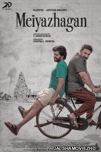 Meiyazhagan (2024) South Indian Hindi Dubbed Movie