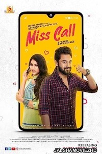 Miss Call (2021) Bengali Movie