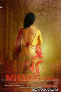 Missing Rani (2022) HotMasti Original