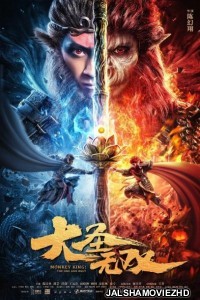 Monkey King The One and Only (2021) Hindi Dubbed