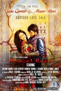 Moomal Rano (2018) Hindi Movie