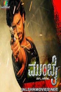 Mumbai (2018) Hindi Dubbed South Indian Movie