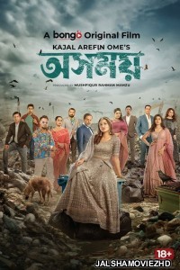 Osomoy (2024) Bengali Movie