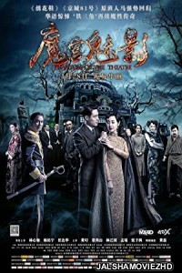 Phantom of the Theatre (2016) Hindi Dubbed